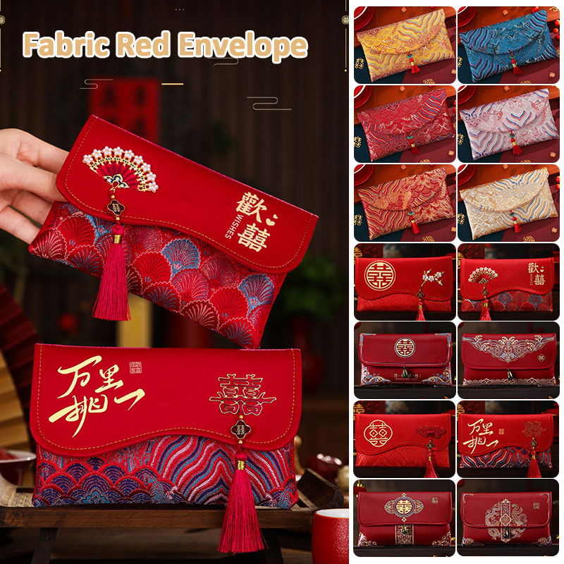 Embroidery Bag - 2 adet Brokar Nakış Kumaş Düğün